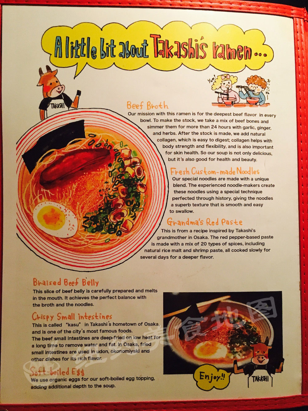 takashi-ramen-03