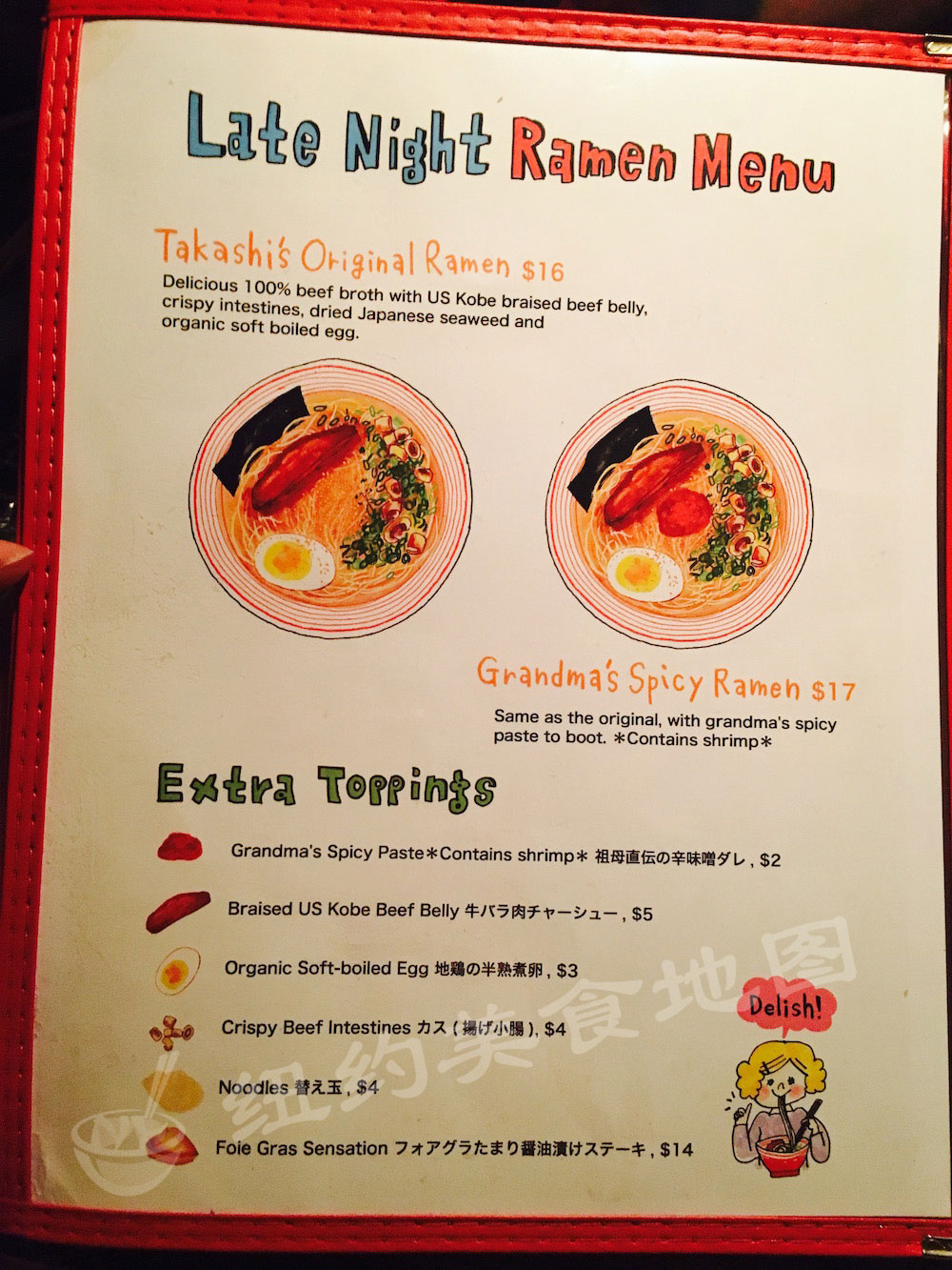 takashi-ramen-05