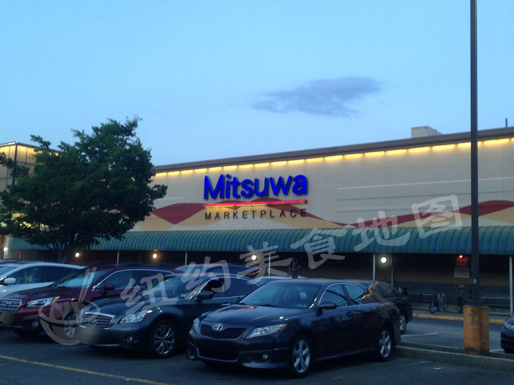 mistuwa63-a